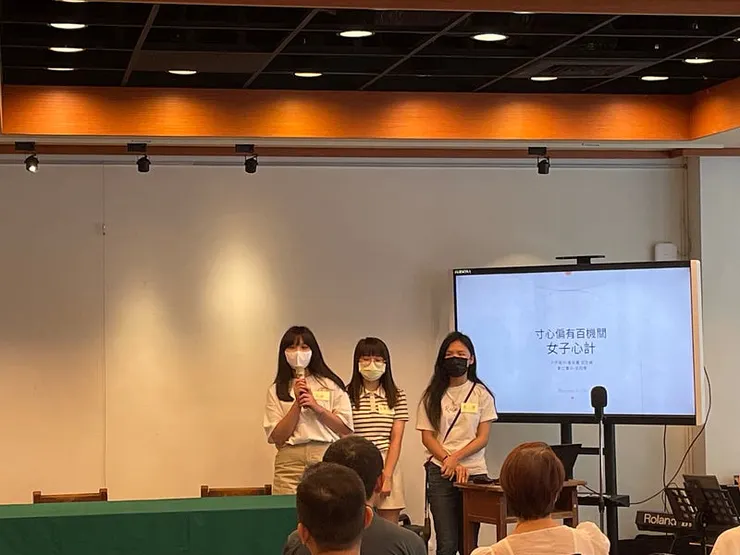 才女書寫與性別專題