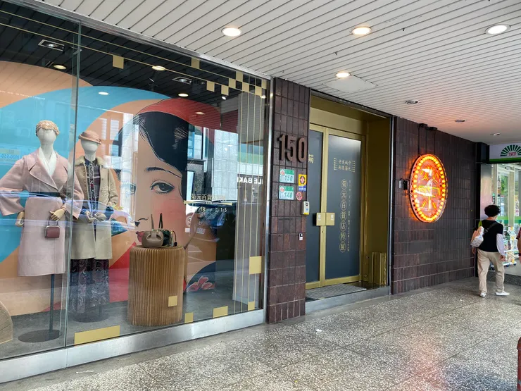 騎樓櫥窗與隔壁服飾店合作，提供1930年代氛圍的衣著配件擺設