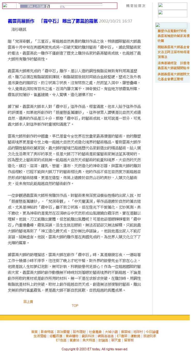 vocus|新世代的創作平台