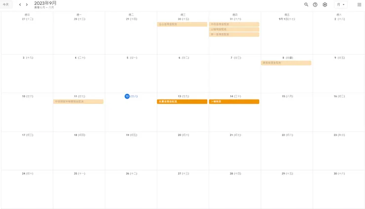 圖片來源：聰聰