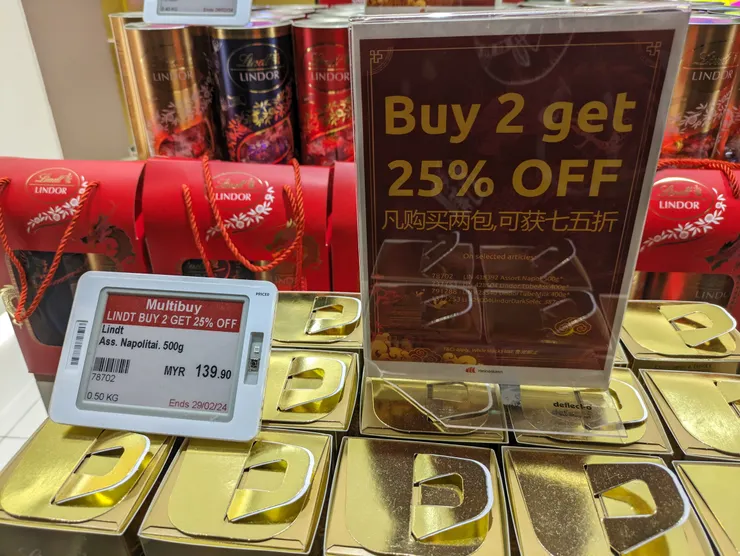 買兩包打七五折