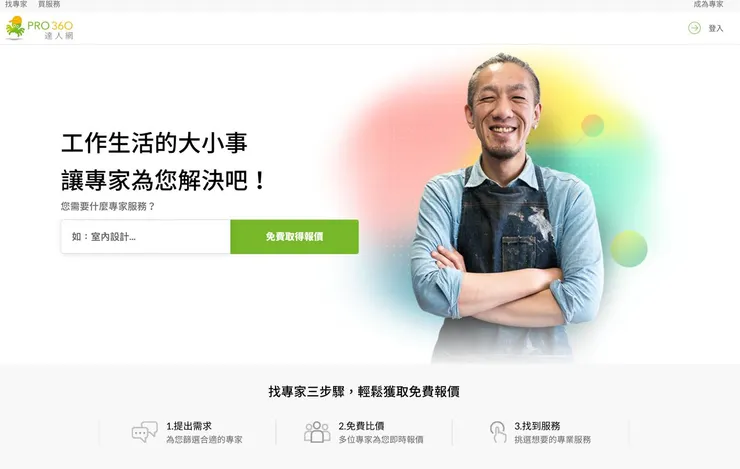 vocus｜新世代的創作平台