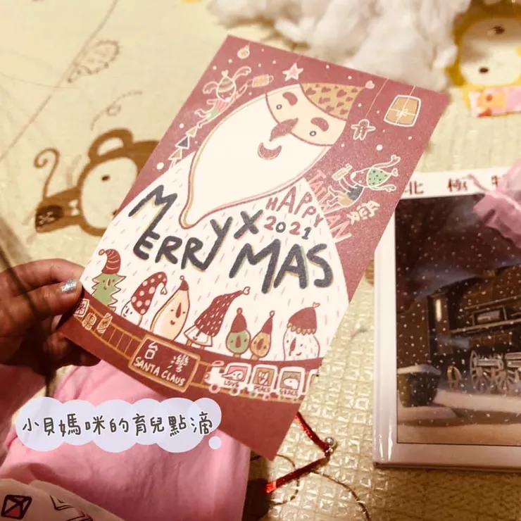 2020年收到聖誕老人回信