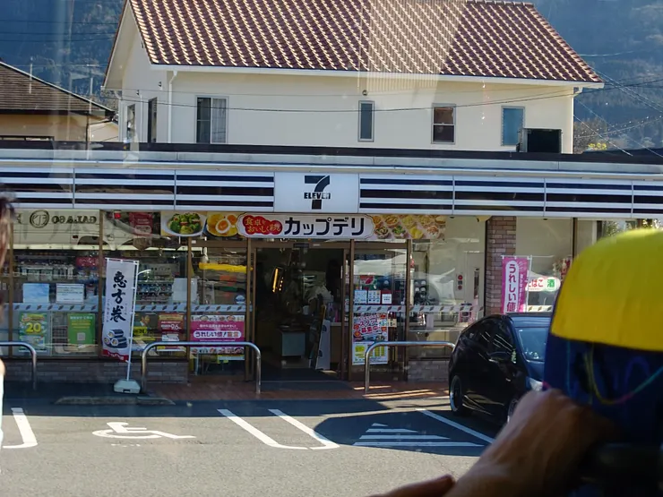 地獄溫泉區所以7-11也是黑色?  