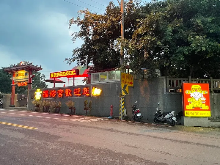 整間廟都被大榕樹覆蓋（圖片截圖於網路）