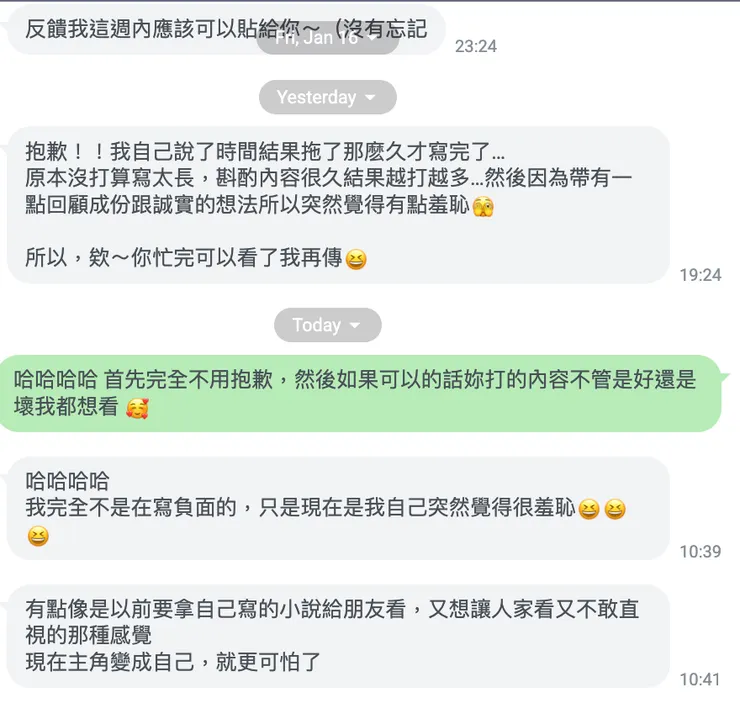 vocus|新世代的創作平台