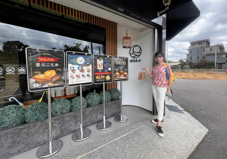 今天買芋頭堅果麵包