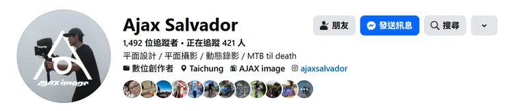 Ajax可說是台灣自行車相關影片拍攝的第一把交椅~有相關需求找他就對了