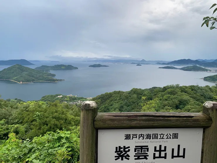 Ｐ右邊的展望台的景色，已經很美。