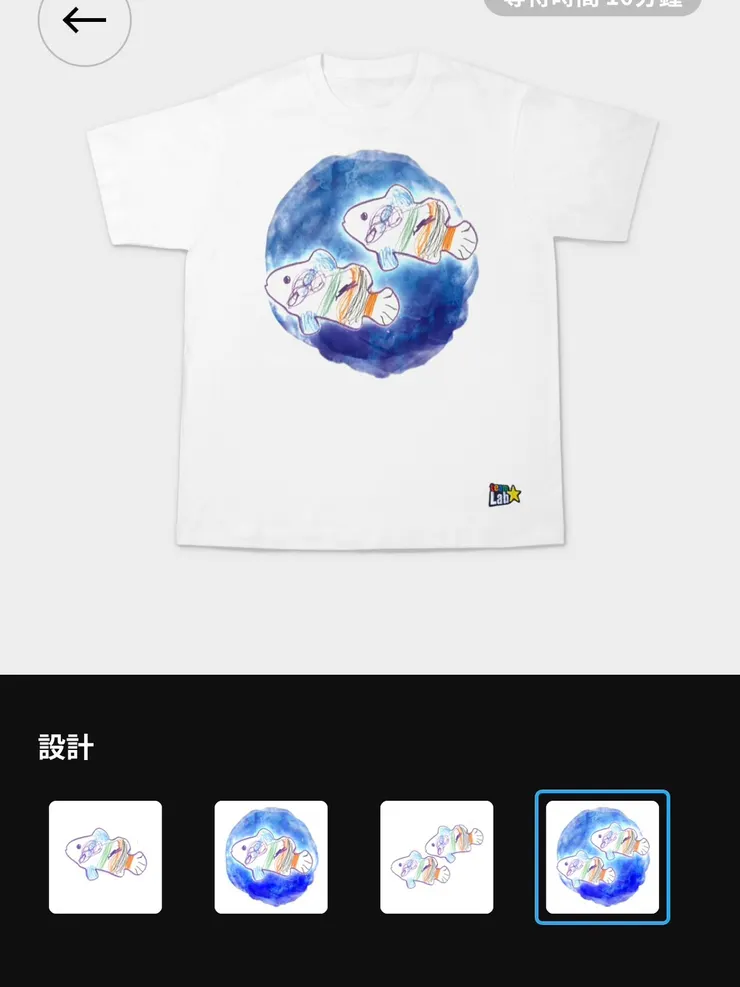 可以將獨一無二的自我創作做成紀念品帶回家，而且會幫忙美化