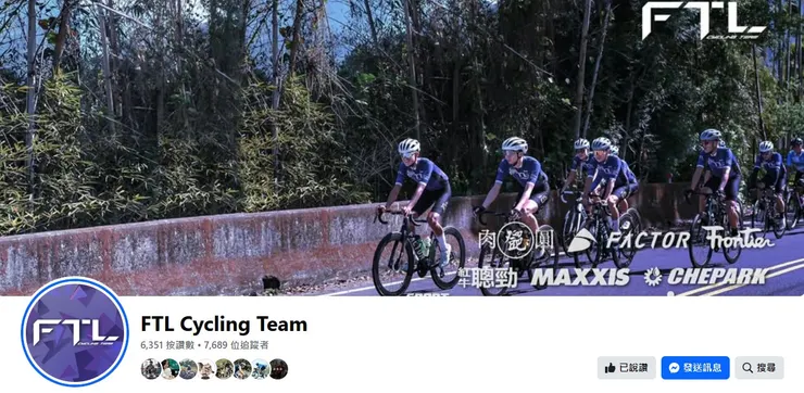 FTL Cycling Team 