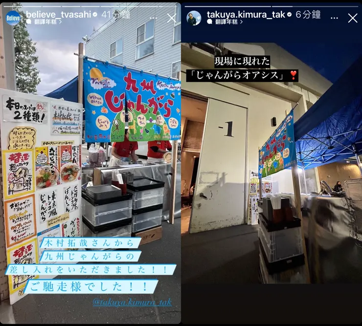 今年則是《Believe》，劇組跟他自己的IG張時動態也有介紹