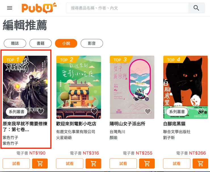 突然發現的，超震驚，大感謝^^