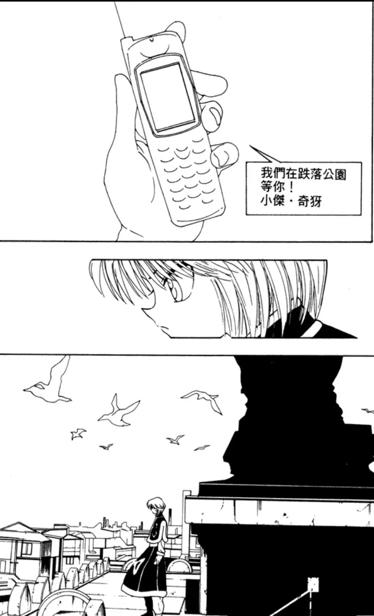 已經天亮了，夥伴捎來的信息也如同一道光。