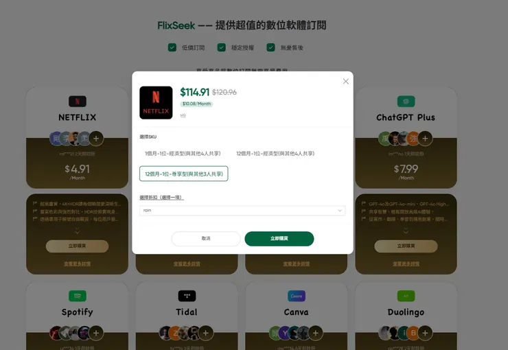 vocus｜新世代的創作平台