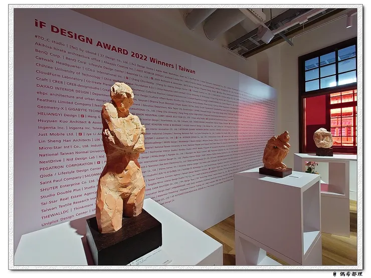 【陳銘政・形溯土塑個展】