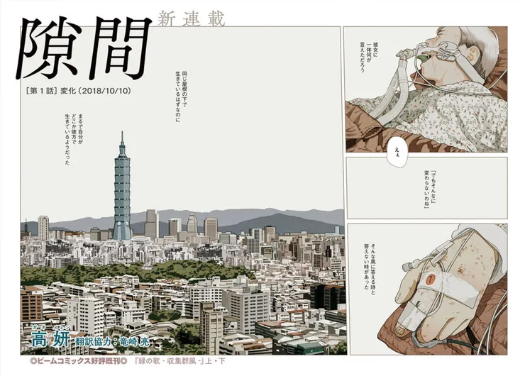 vocus｜新世代的創作平台