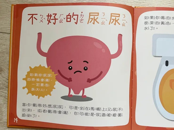 有哪些尿是不好的尿尿？