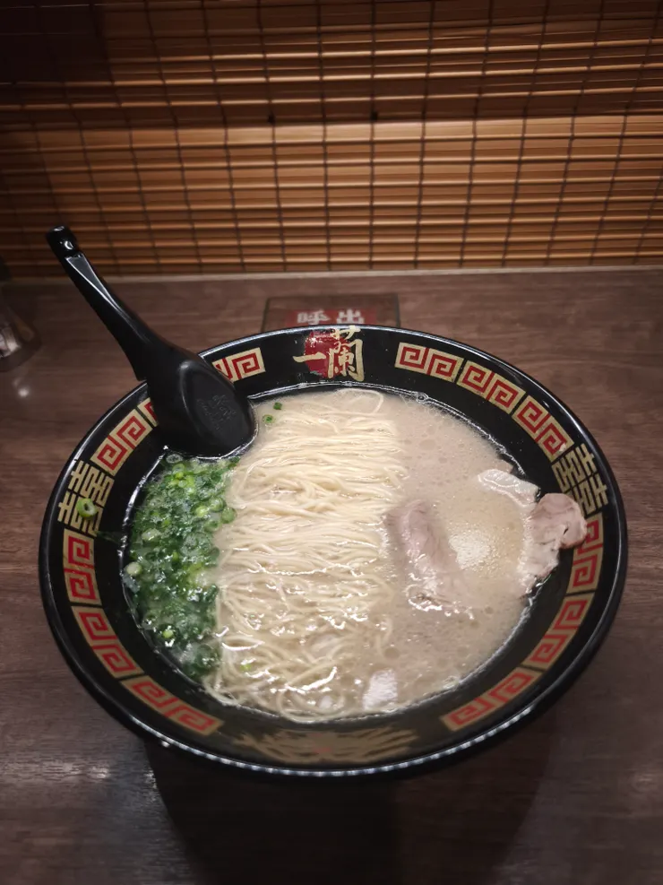 好吃的一蘭拉麵