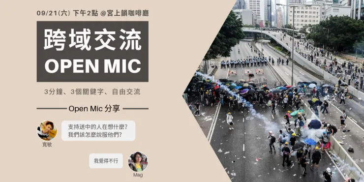 vocus｜新世代的創作平台