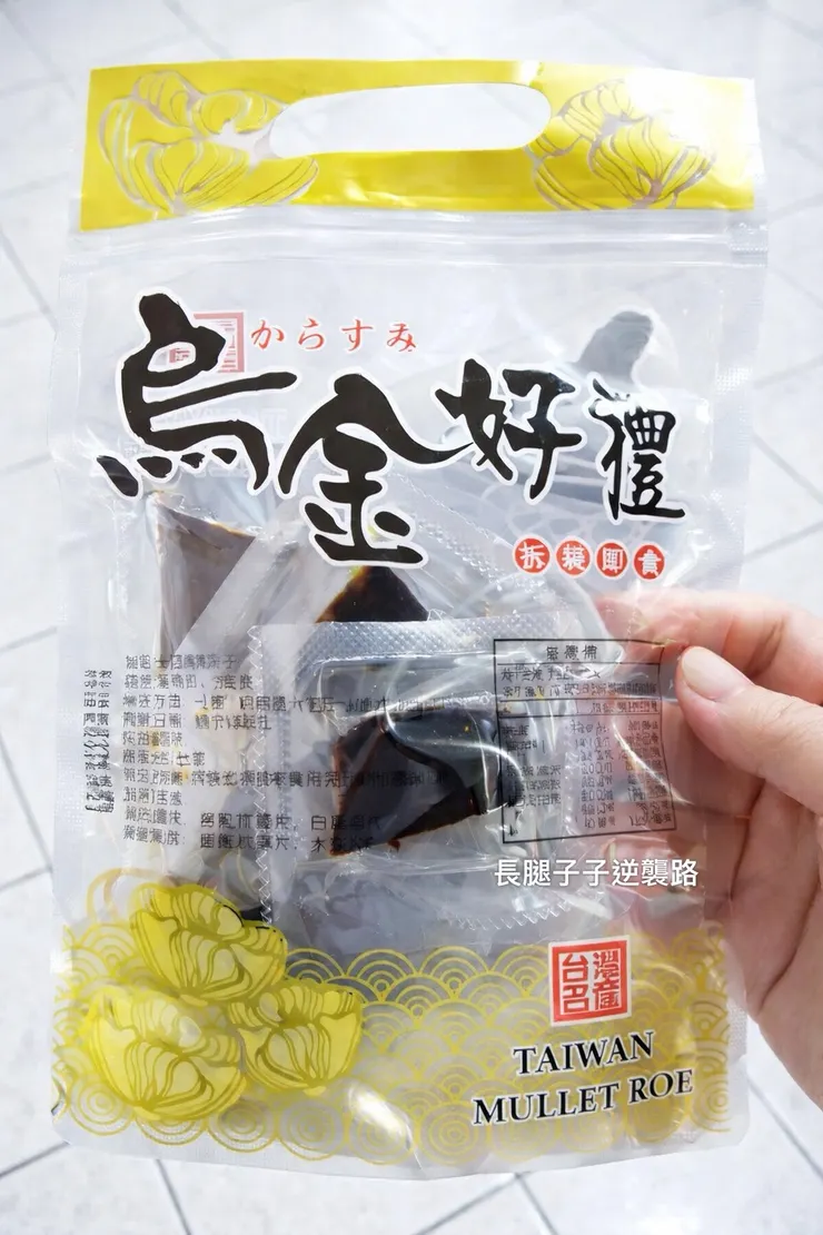 一口烏魚子 隨吃隨取 超方便✨