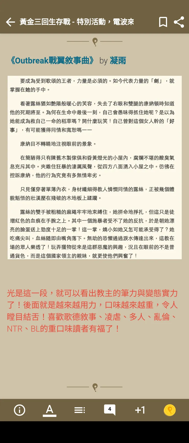 vocus｜新世代的創作平台