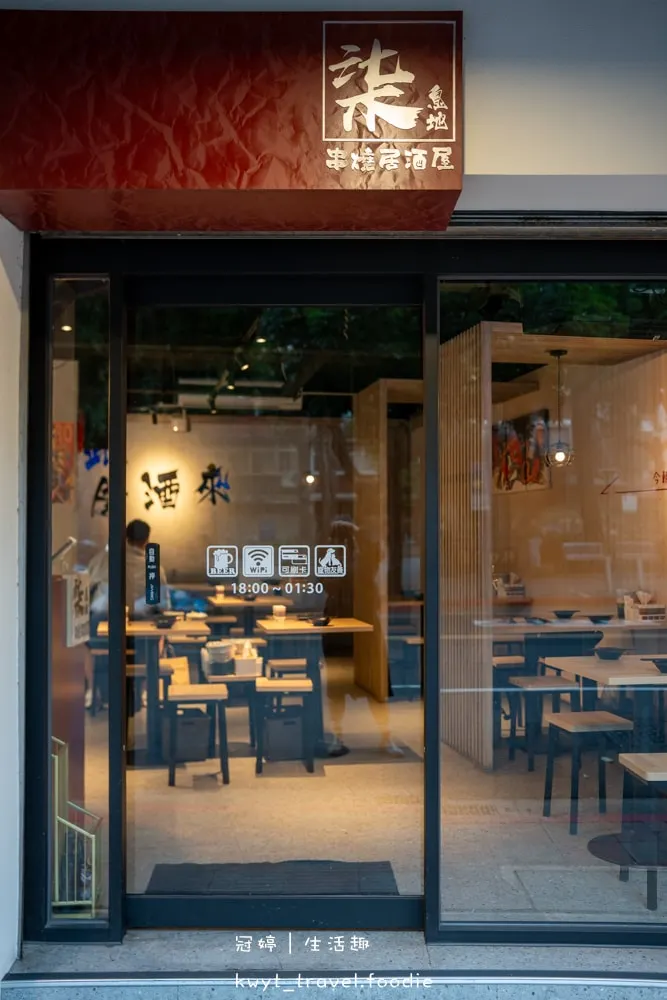 [台北信義]柒息地串燒居酒屋信義店，兩壺熱清酒149元！台北101附近神醬串燒19元起，Dcard與PTT兩大論壇推薦台北居酒屋