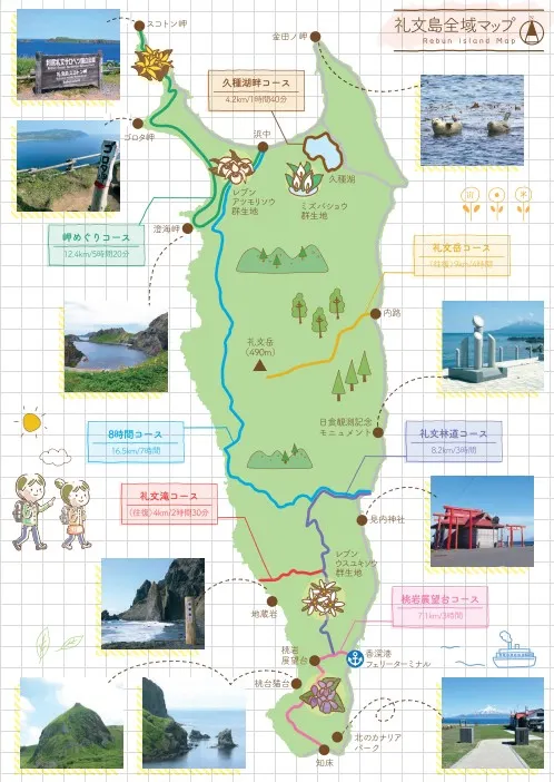 禮文島地圖/資料來源:擷取「禮文島觀光情報」網站