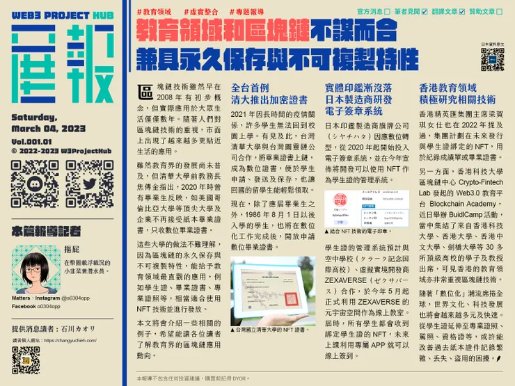 vocus｜新世代的創作平台