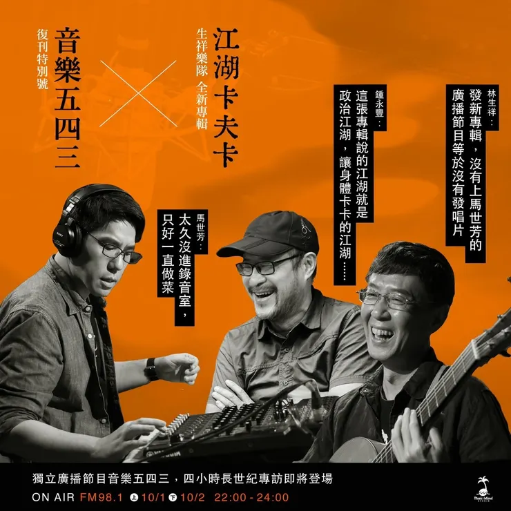 vocus|新世代的創作平台