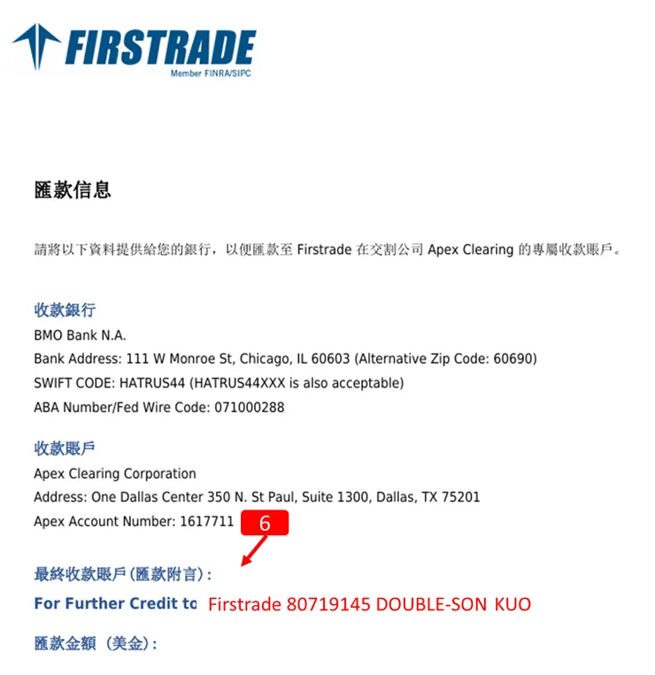 150 元搞定海外匯款！LINE Bank 外幣帳戶 Firstrade 實測