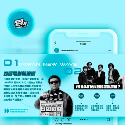 再不台就悲劇 Instagram