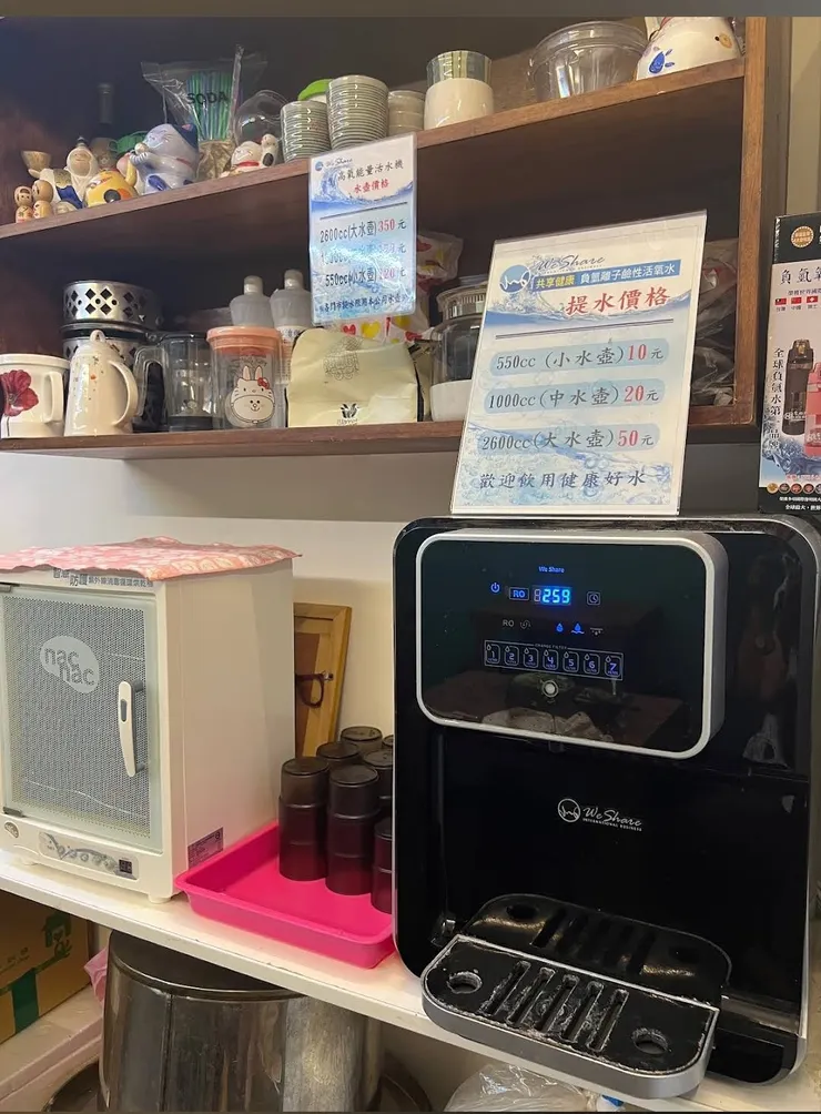 圖片來源：Jebey手機截圖/Google maps