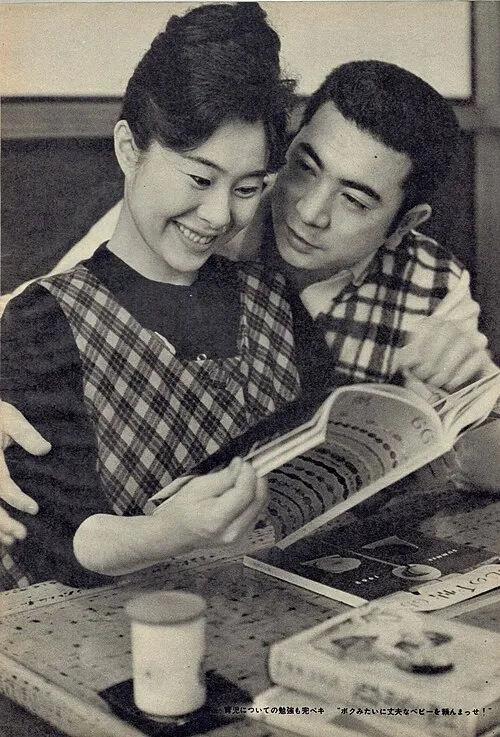 heibon publishing.Ltd, Public domain, via Wikimedia Commons