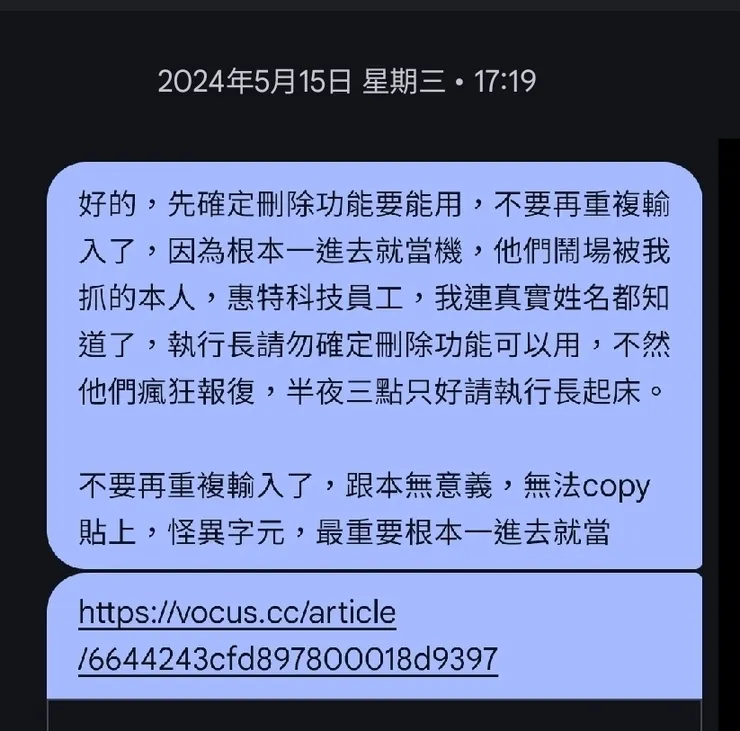 vocus｜新世代的創作平台