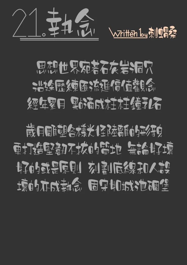 vocus|新世代的創作平台