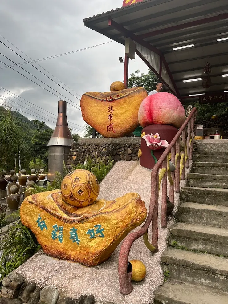 有錢真好元寶(圖片截圖於網路)