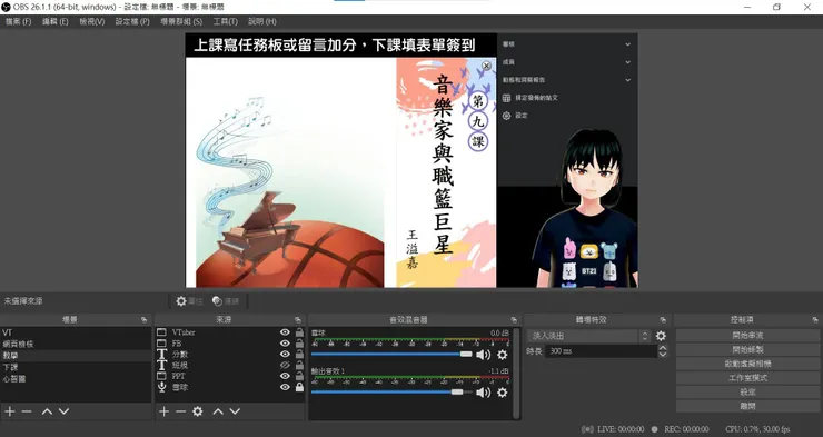 vocus|新世代的創作平台