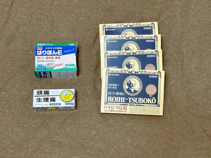 長青樹區- 痠痛類