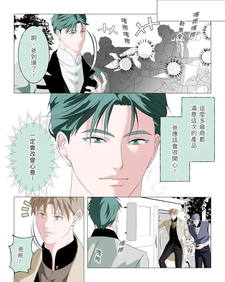 vocus｜新世代的創作平台