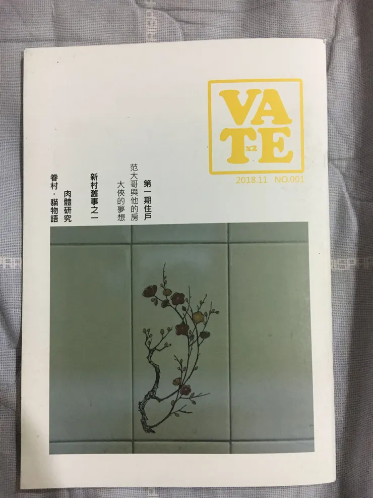 vocus｜新世代的創作平台