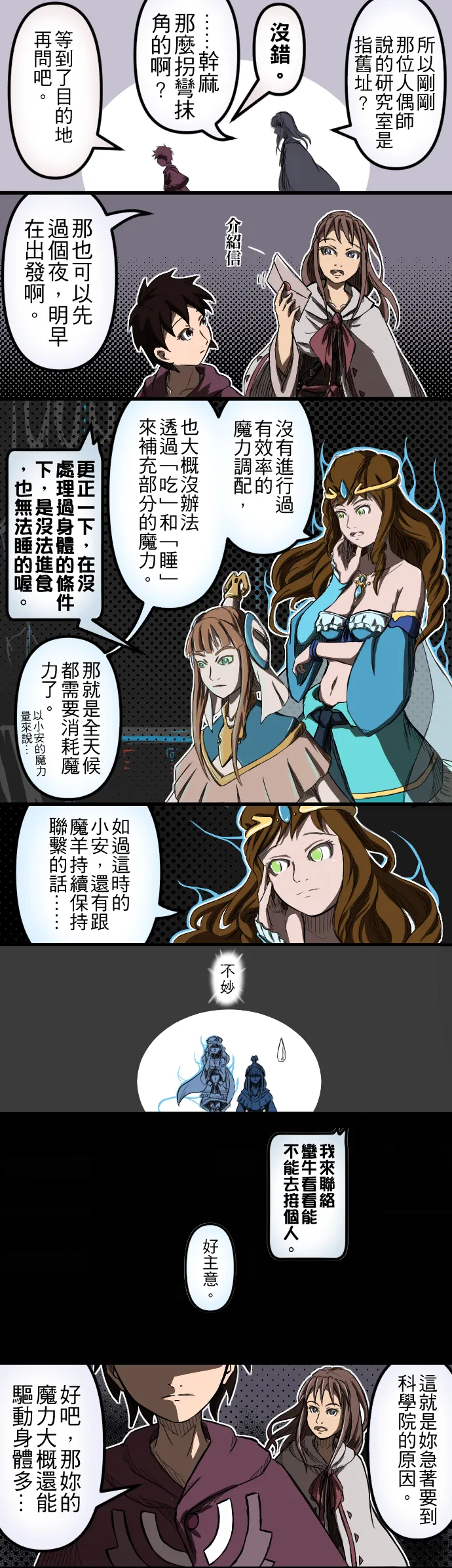 vocus|新世代的創作平台