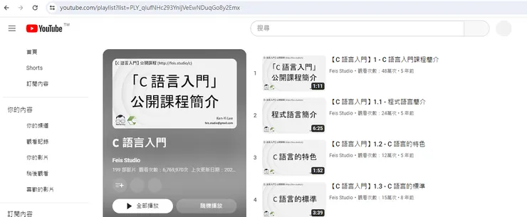 vocus｜新世代的創作平台