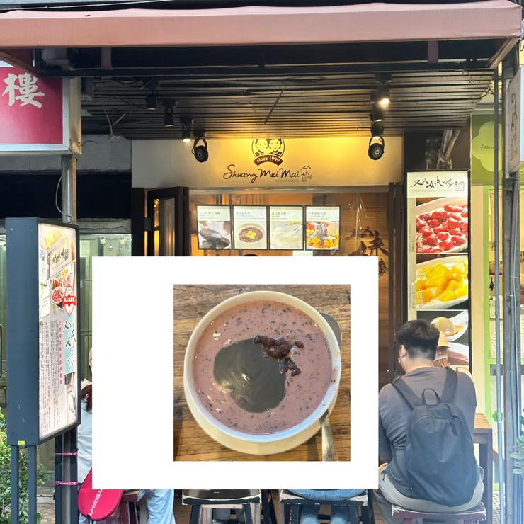 下午不到4點半，双妹嘜的燉奶就賣完了！｜2025.11.16拍攝