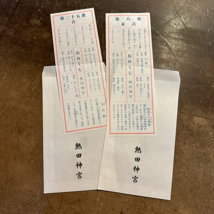 我跟胖胖都抽到吉