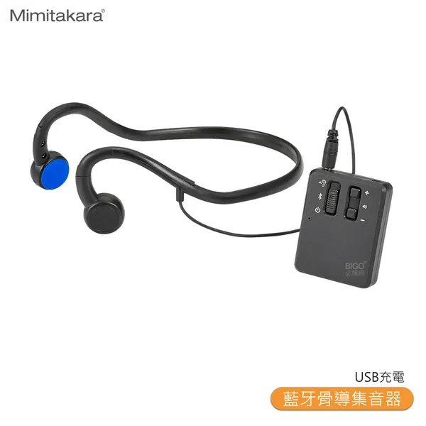 網路上搜尋到的助聽器,如同幾十年前流行的隨身聽。