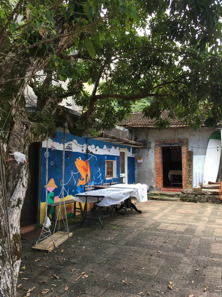 有機書店文旅-頭城店門前的庭院及爺爺級的龍眼樹