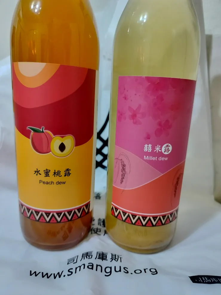 上面沒有寫酒精濃度，但是千萬不能小看原著民私釀的酒