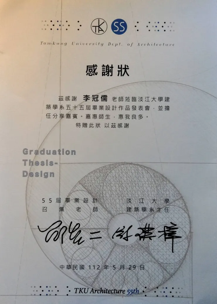 ＃建築對話錄 ＃第一次評圖第一次當李老師 ＃畢業十週年班服還穿得下 ＃回味克難坡與小滿意早餐店的不切蛋餅