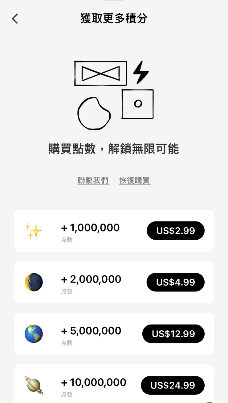 vocus|新世代的創作平台